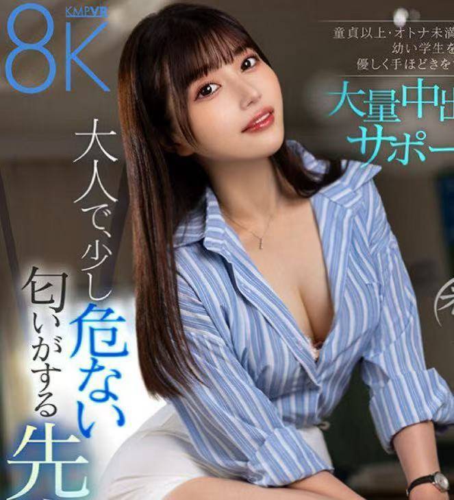 中和定點茶 輕狂靈動 大學生 亞敏 熟女人妻34/36D